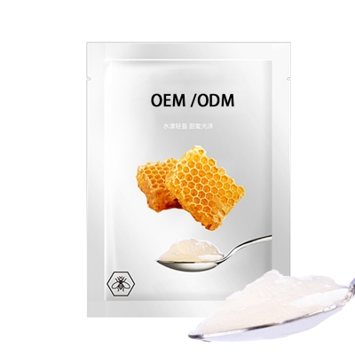 欧妆_广州源头OEM加工贴牌 补水保湿面膜OEM