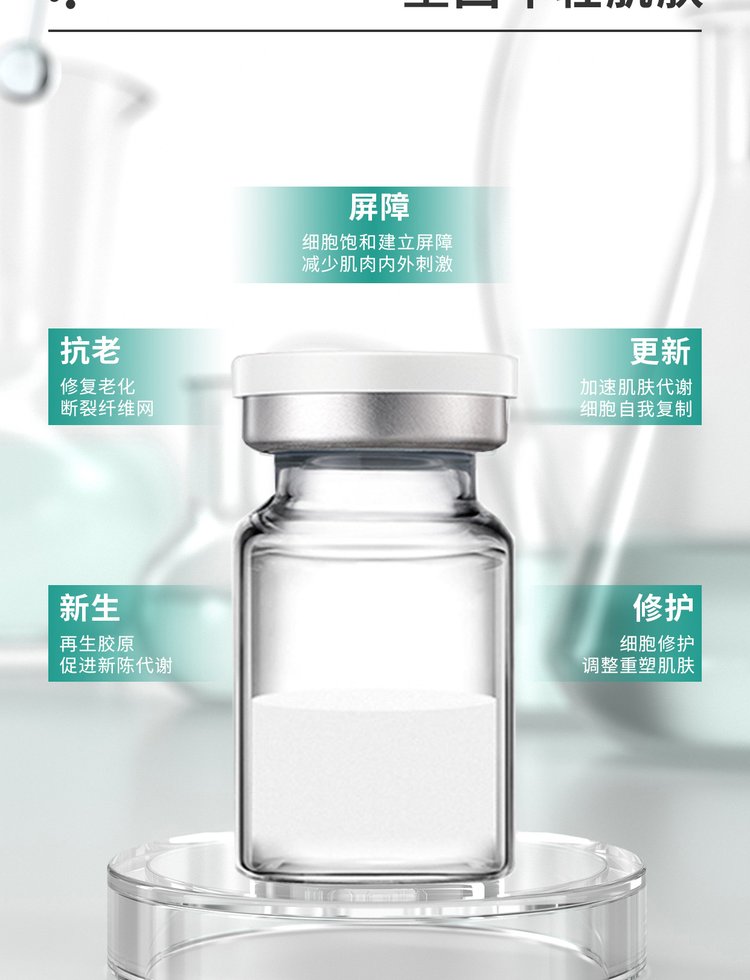 欧妆_Ⅲ型胶原蛋白OEM 轻yi美 激活胶原蛋白再生