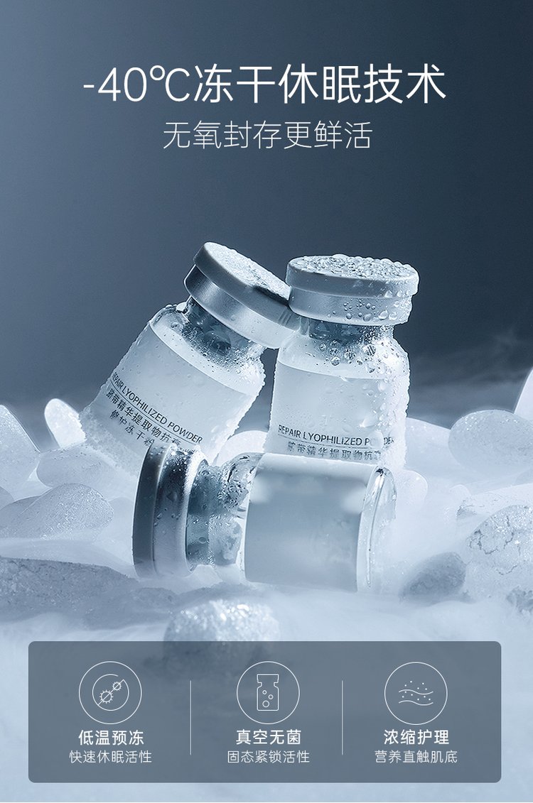 欧妆_Ⅲ型胶原蛋白填充