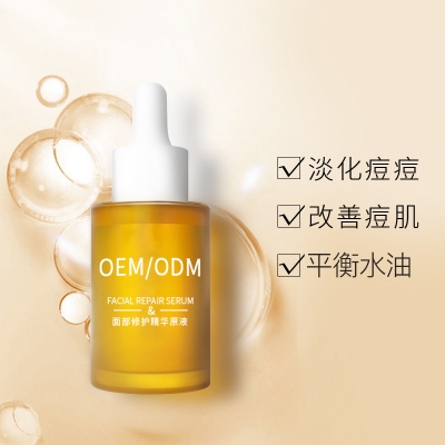 欧妆_祛痘精华原液OEM