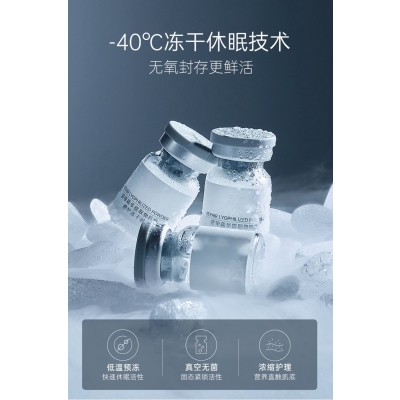 欧妆_Ⅲ型胶原蛋白填充