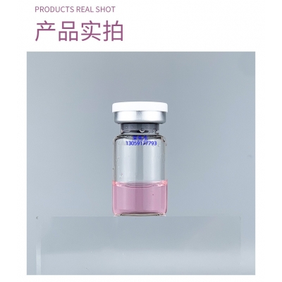 欧妆_谷胱甘肽+传明酸外泌体精华_水光动能素