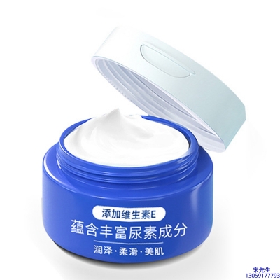 欧妆_维E尿素霜 面部身体尿素精华霜 透明质酸维E凡士林尿素霜