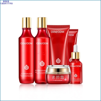 欧妆_红石榴护肤套装