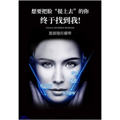 欧妆_逆龄修护青春素