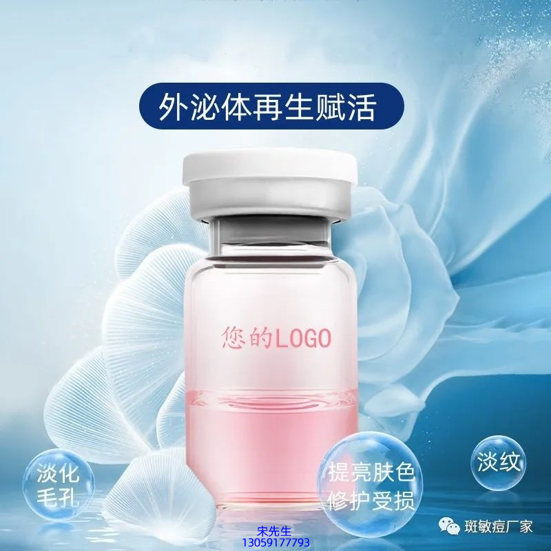欧妆_水光动能素精华原液到底是什么呢?