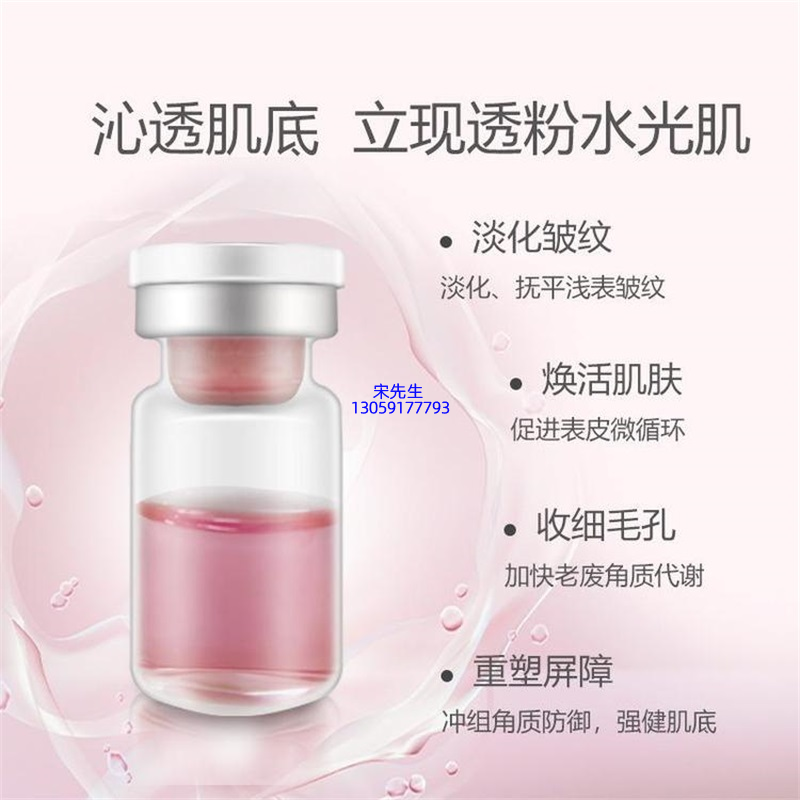 欧妆_水光动能素亮肤