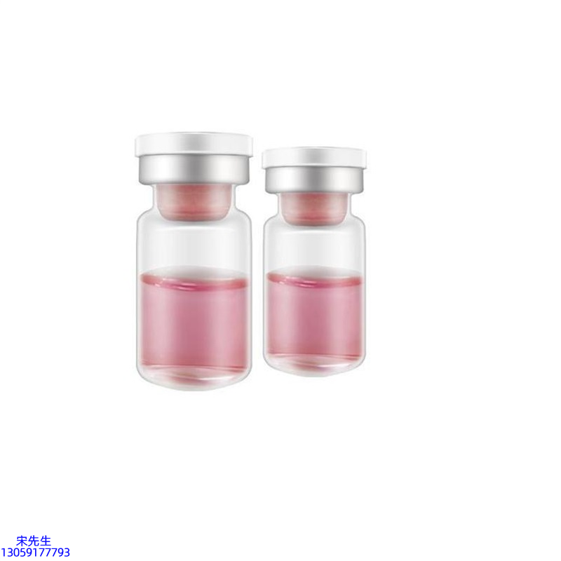 欧妆_水光动能素OEM代加工贴牌