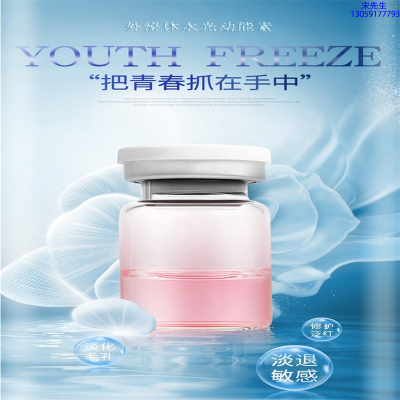 欧妆_水光补水保湿