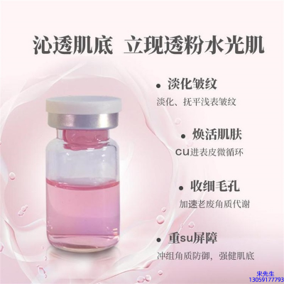 欧妆_水光最大区别