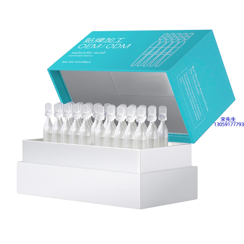 欧妆_依克多因舒润次抛精华液（30支）